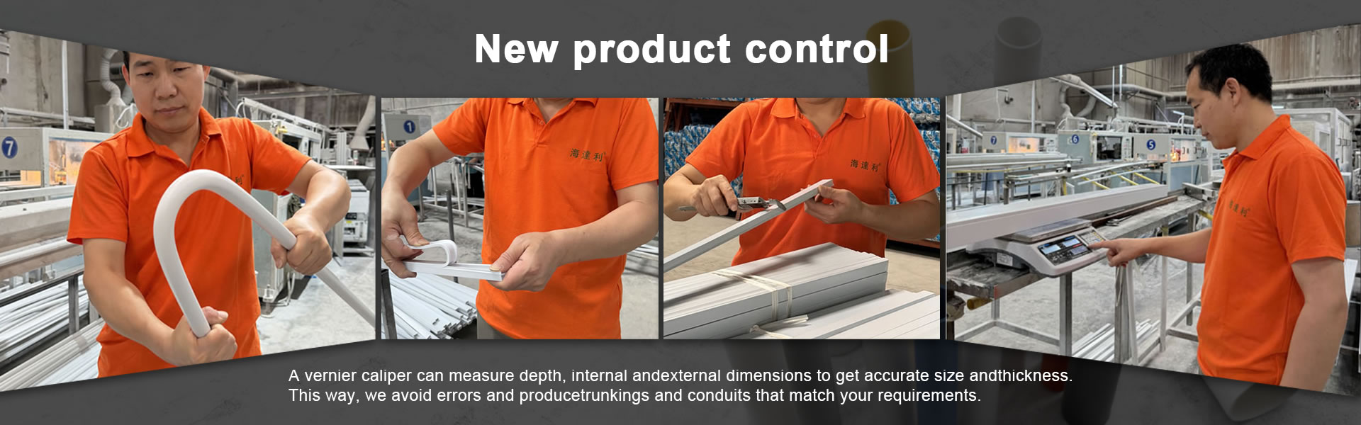 New product control