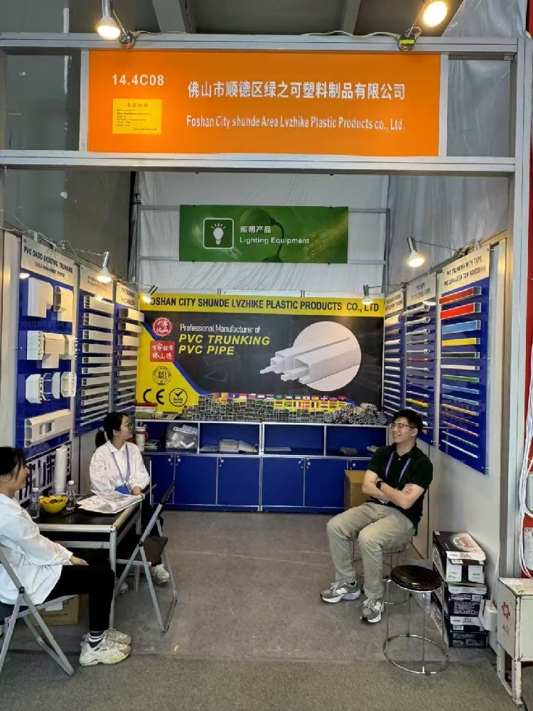 The 138th China Import and Export Fair