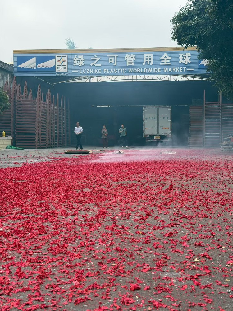 At the start of the 2026 Chinese New Year, Luzhike Plastic Products Co., Ltd. has fully resumed normal operations.